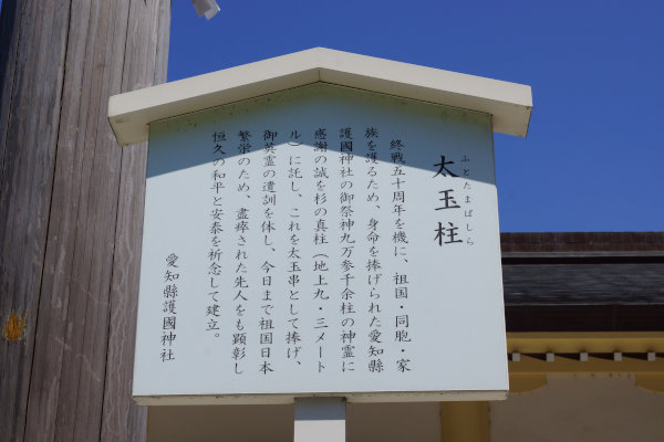 gokoku15 (105).jpg